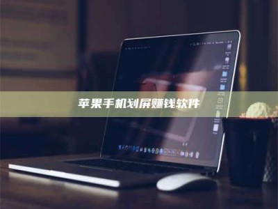 锡林郭勒2025执业药师考试药一备考攻略：通关密钥在此！