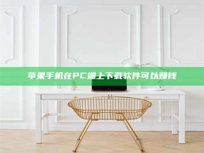 锡林郭勒《我的考试药绝招：E分药，考场无敌的秘密武器！》