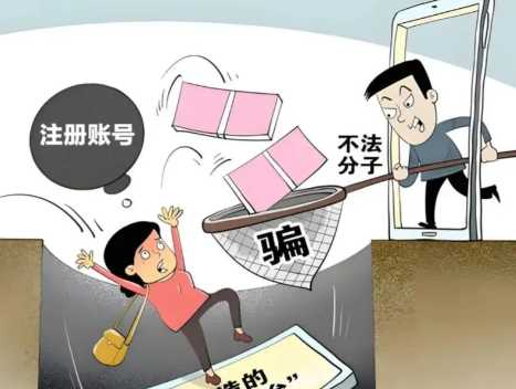 锡林郭勒网上兼职被骗怎么解决 第1张